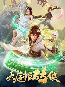 国产免费传媒av片在线