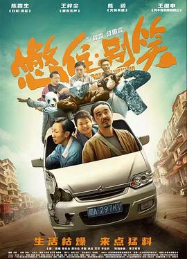 天天操人人爽