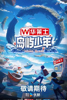 欧美精品久久久久久久久久白贞