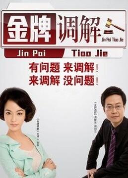 伽纳娱乐