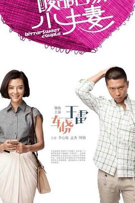 jizzyou中国少妇