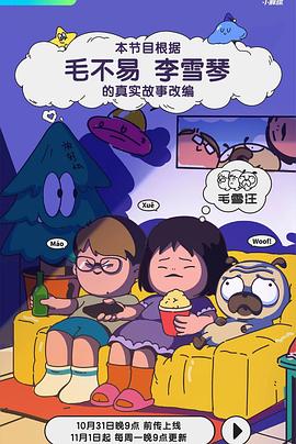 看真人视频a级毛片