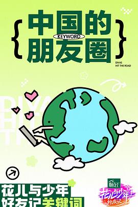 樱桃av在线