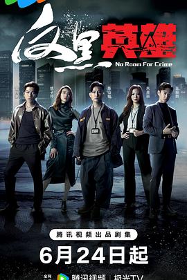 英皇娱乐