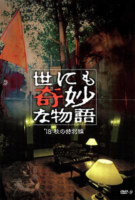 久久久免费精品国产一区二区