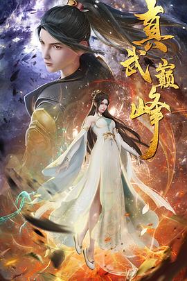 久久99深爱久久99精品