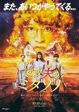 久久国产精品色av免费观看
