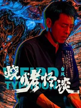 日本电影一区二区