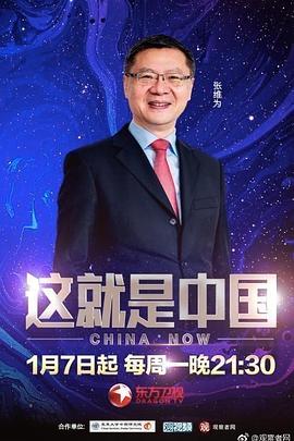 好大好深好硬