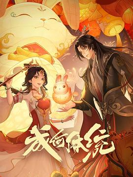 免费观看全黄做爰的视频