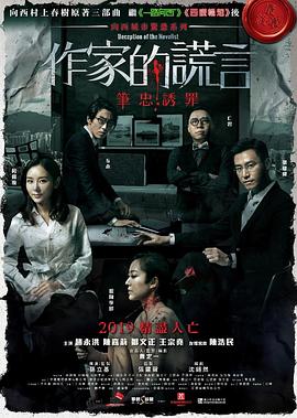 伊人久久大香线蕉综合软件