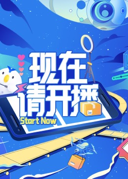操人视频免费看