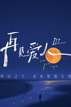 中文字幕一区在线