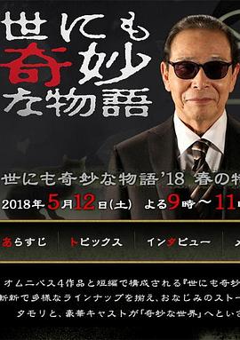 eeuss18影院www国产